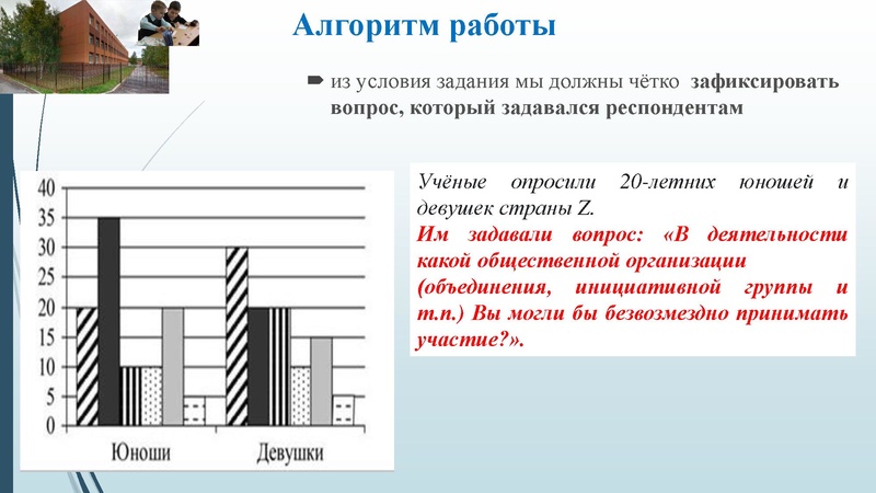 Файл:Попова Н. Н., задание 12.pdf