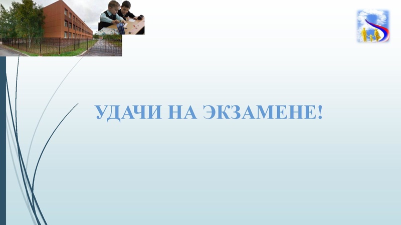 Файл:Попова Н. Н., задание 12.pdf