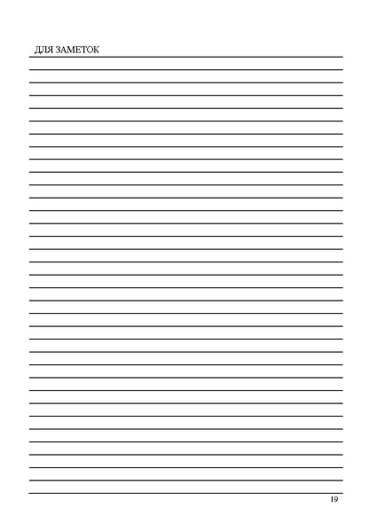 Файл:Проект программы 5.pdf