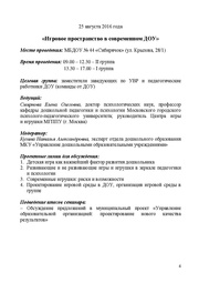 следующая страница →