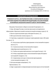 ← предыдущая страница