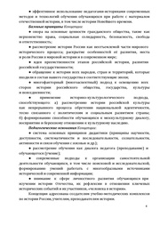 следующая страница →