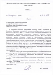 ← предыдущая страница