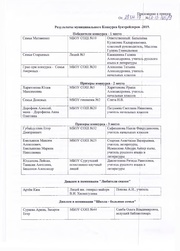 следующая страница →