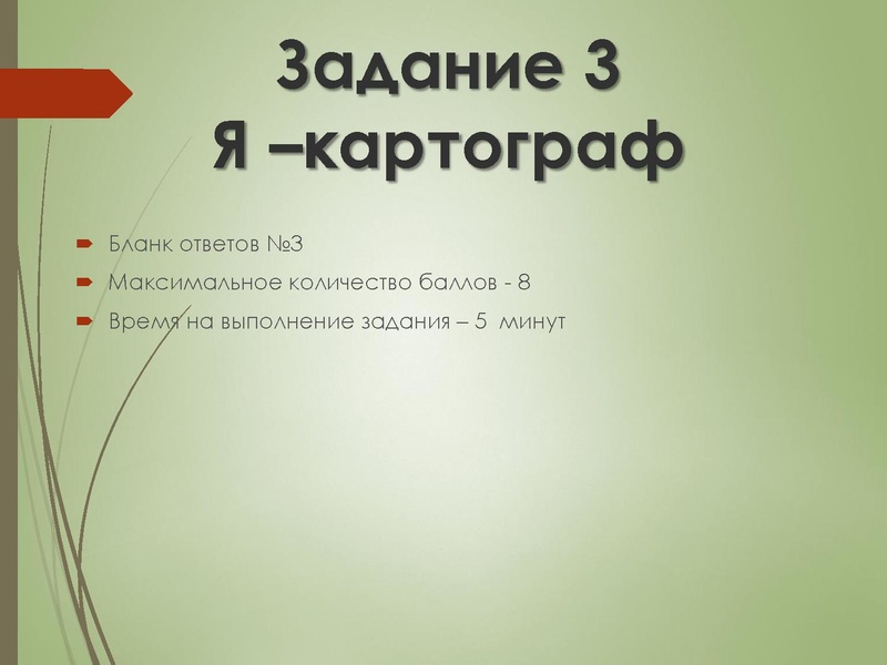 Файл:Быт народов Ханты и Манси.pdf