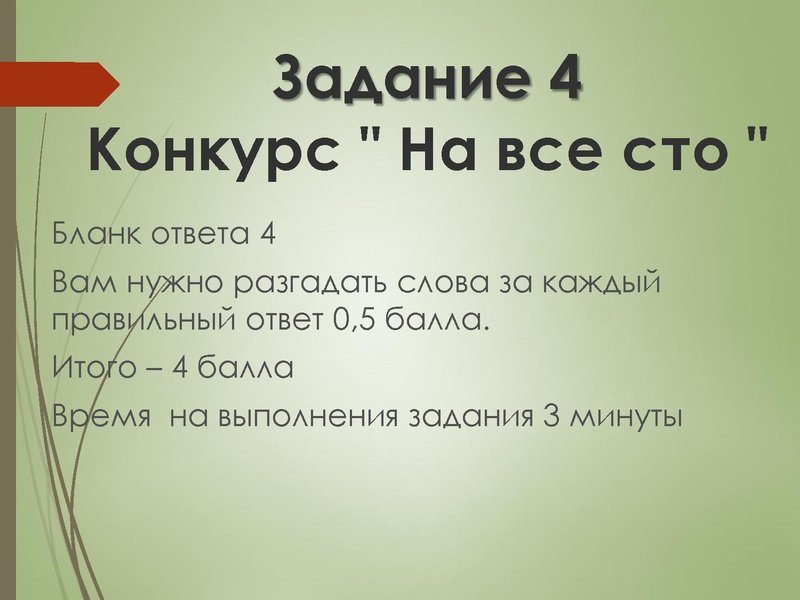 Файл:Быт народов Ханты и Манси.pdf