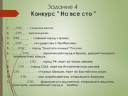 следующая страница →