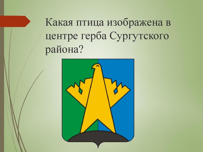 Файл:Быт народов Ханты и Манси.pdf