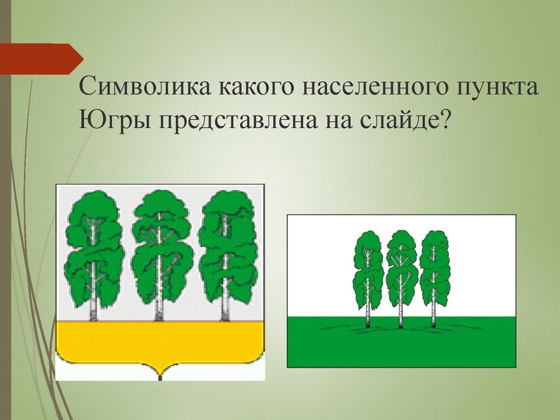 Файл:Быт народов Ханты и Манси.pdf