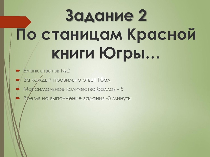 Файл:Быт народов Ханты и Манси.pdf