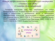 ← предыдущая страница