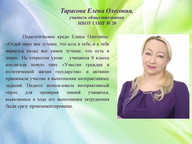 Файл:День 4.pdf