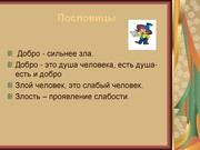 следующая страница →