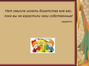 следующая страница →