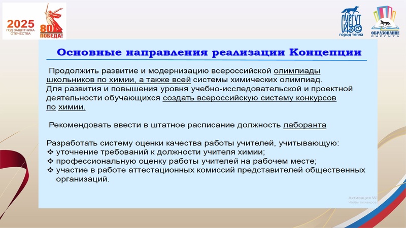Файл:Заседание 4 от 25.04.2025 года.pdf