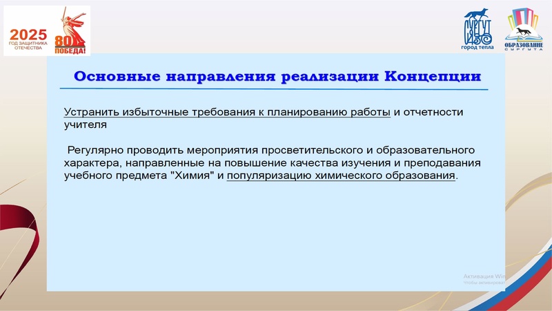 Файл:Заседание 4 от 25.04.2025 года.pdf