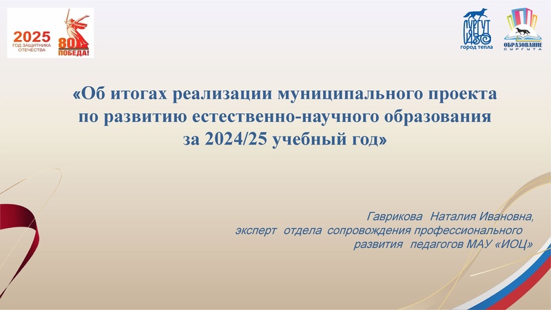 Файл:Заседание 4 от 25.04.2025 года.pdf