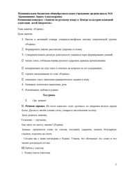 ← предыдущая страница