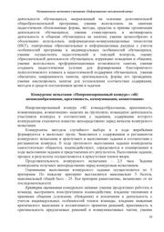 следующая страница →