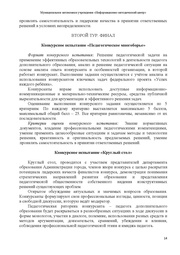 следующая страница →