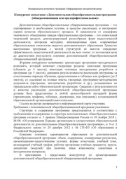 следующая страница →