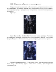следующая страница →