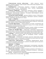 следующая страница →