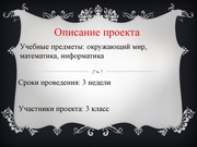 следующая страница →