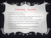 следующая страница →