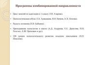 следующая страница →