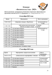 следующая страница →