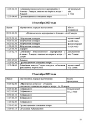 следующая страница →