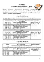 следующая страница →