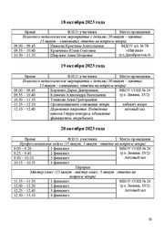 следующая страница →