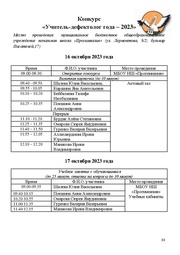 следующая страница →