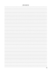 следующая страница →