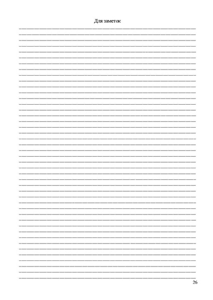 Файл:Программа КППМ-2023.pdf