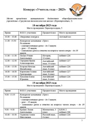 следующая страница →