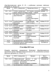 следующая страница →