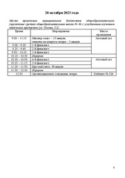 следующая страница →