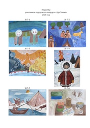 ← предыдущая страница