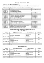 ← предыдущая страница