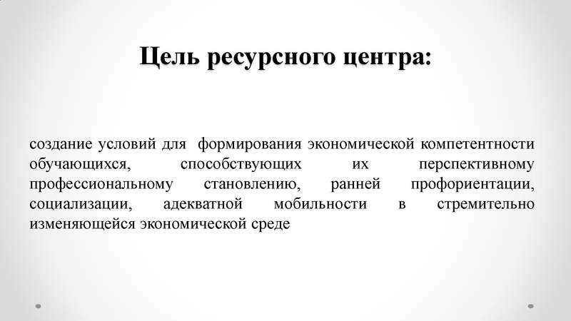 Файл:1. МП Финансы Чаппарова Р.С..pdf