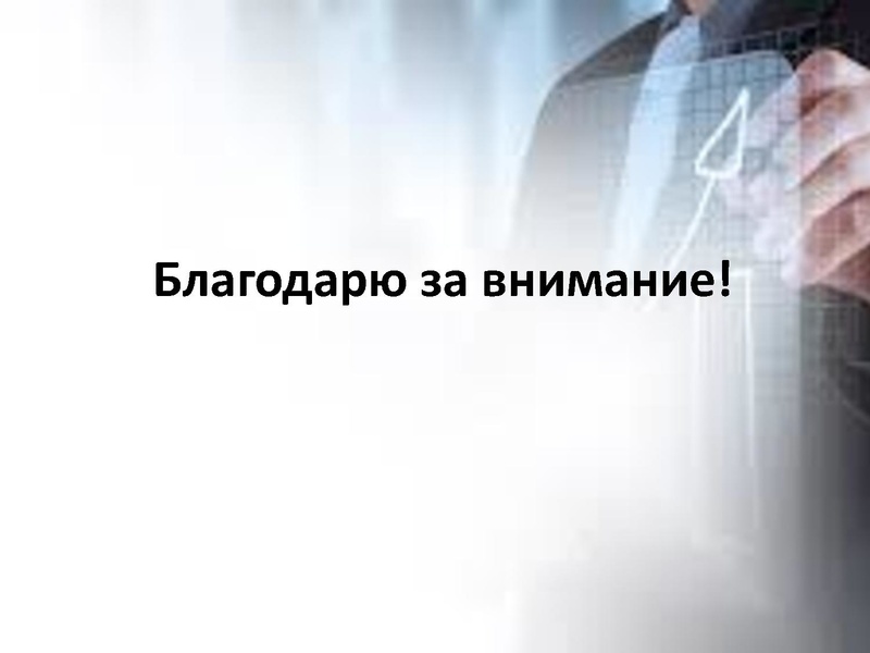 Файл:5. План мероприятий по подготовке к ГИА 10.02.2022.pdf