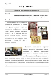 следующая страница →