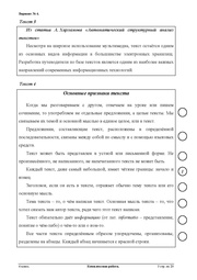 следующая страница →