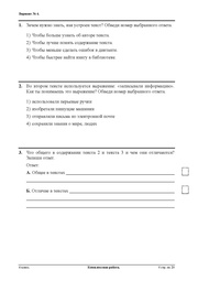 следующая страница →