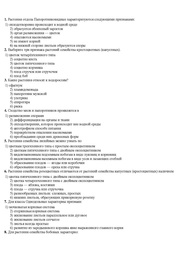 ← предыдущая страница