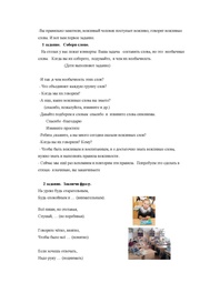 следующая страница →