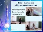 следующая страница →